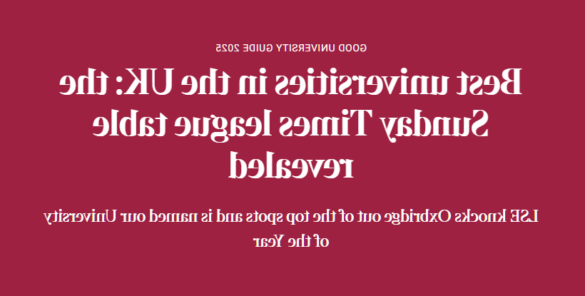 2025 TIMES英国大学排名发布！前十大洗牌，LSE 冲到榜首！